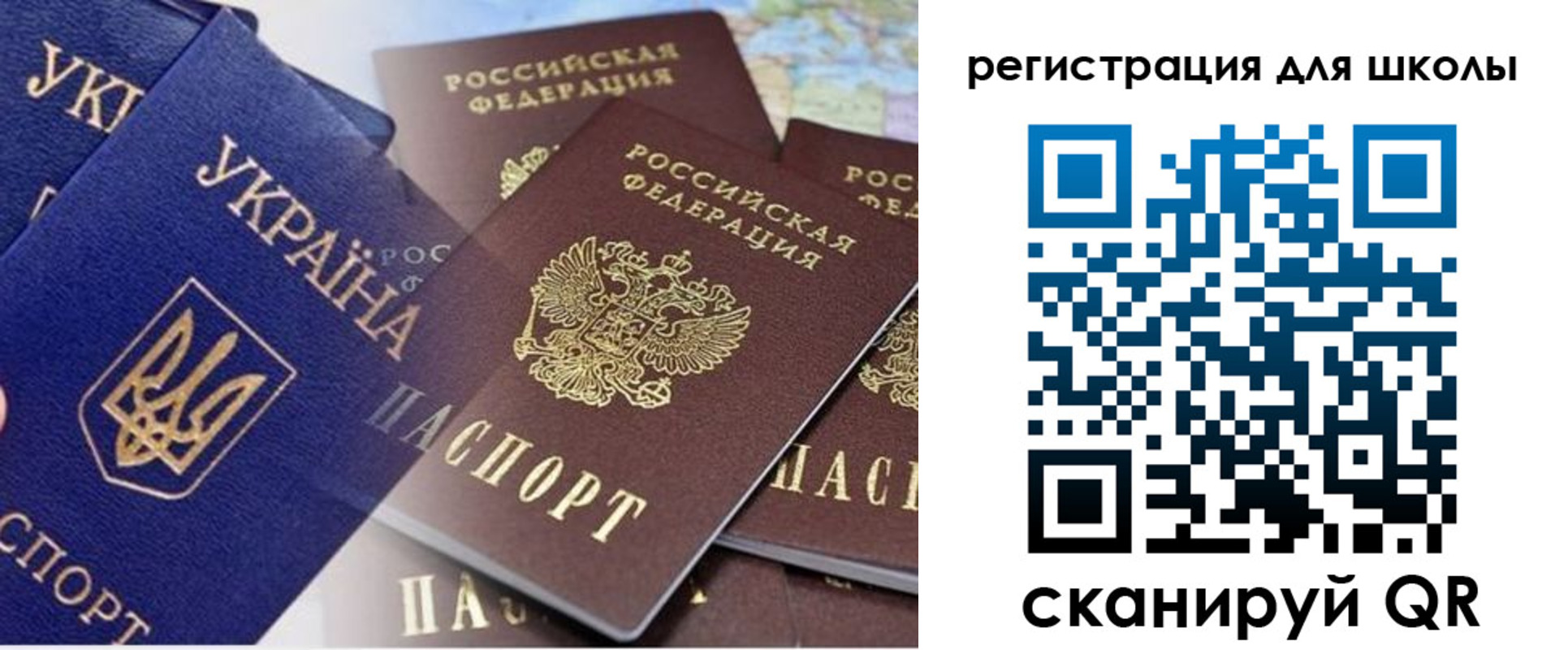 регистрация в Семилуках
